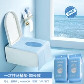一次性马桶垫月子旅游坐便垫厕所垫马桶套全覆盖酒店专用
