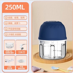 蒜泥神器电动捣蒜器家用无线打蒜搅碎机蒜末佐料粉碎压蒜蓉绞肉机