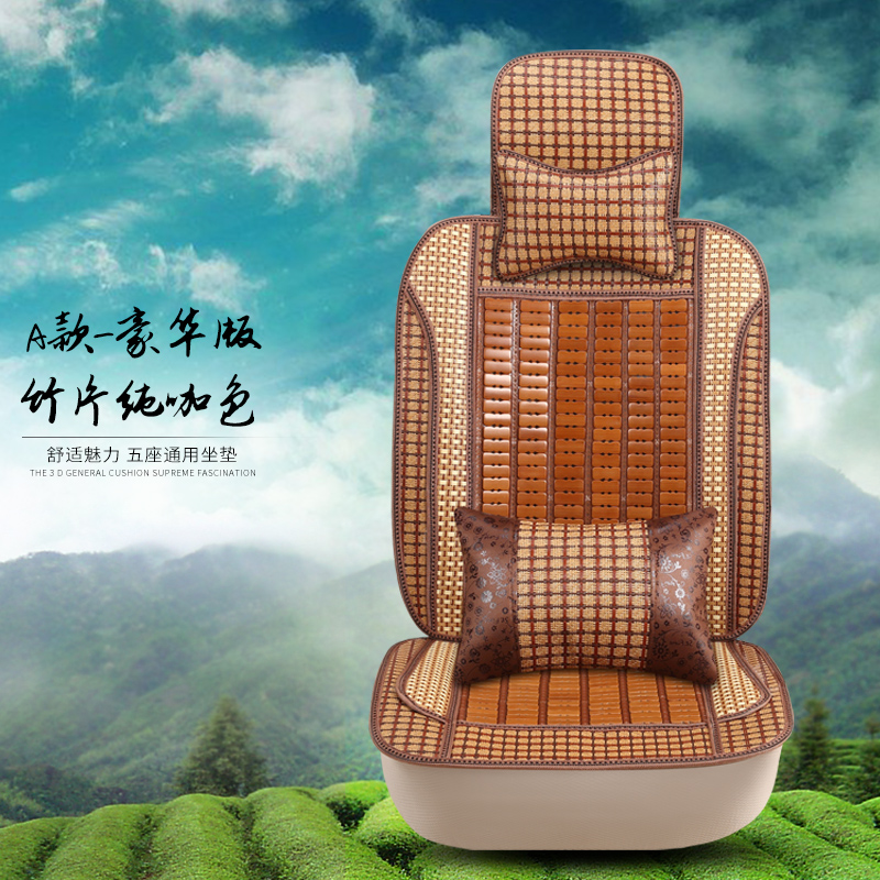竹片汽车坐垫夏季前排司机位单片座垫套子主副驾驶员单个夏天凉席