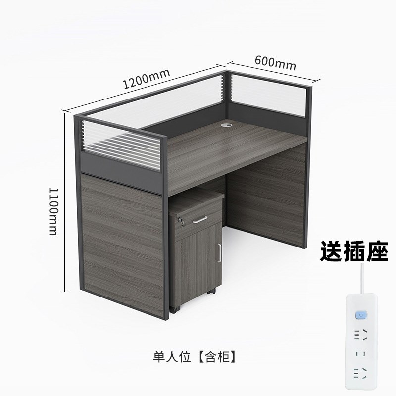 职员办公桌椅组合办公室简约员工工位家具四六人位屏风卡位办公桌