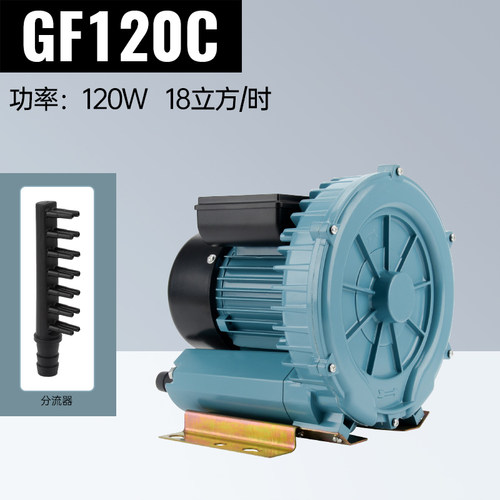 鼓风机GF增氧机大功率卖鱼打氧气机海鲜鱼池增氧泵鱼塘氧气泵