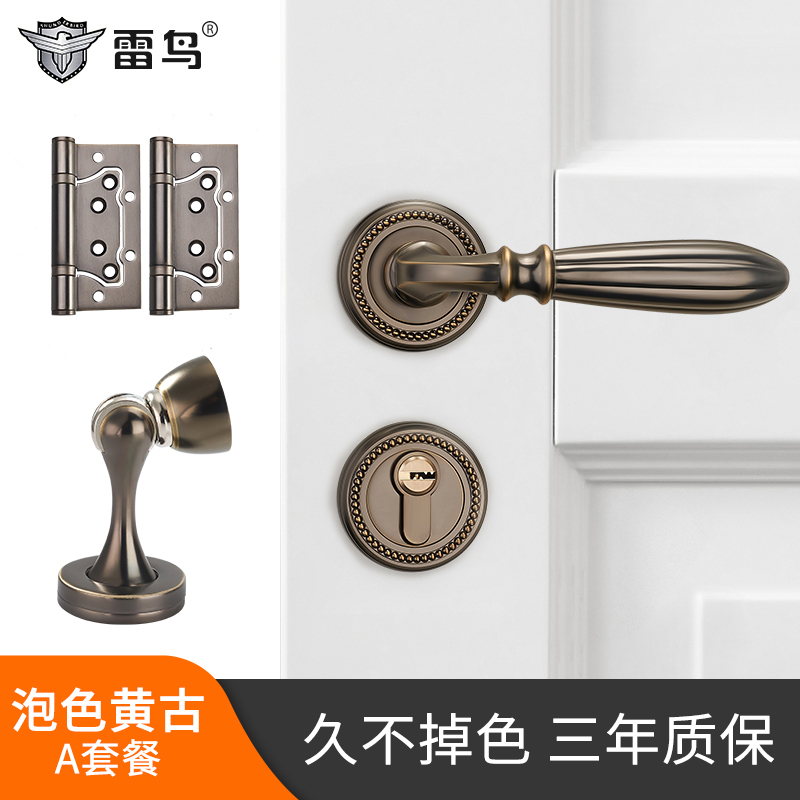 美式房门锁室内卧室家用通用型实木门锁仿古分体静音磁吸锁具