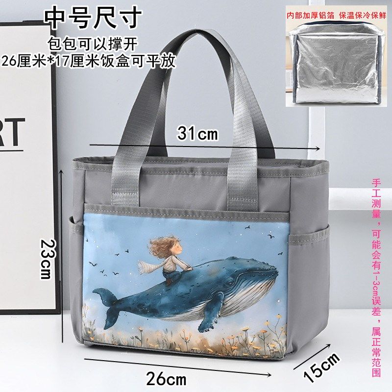大容量饭盒手提袋卡通便当包加厚铝箔学生饭盒袋上班带饭午餐包,收纳整理,便当包,淘宝优惠券,粉丝福利购,淘宝优惠卷