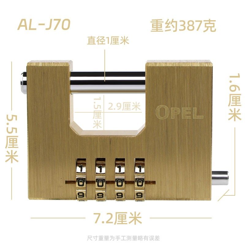 矩形纯铜密码锁挂锁大号户外防水防锈实心黄铜大门链条机械密码锁