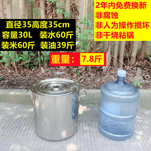 不锈钢桶带盖子大桶商用高锅圆桶水桶油桶大锅汤锅吊桶卤锅煮面订