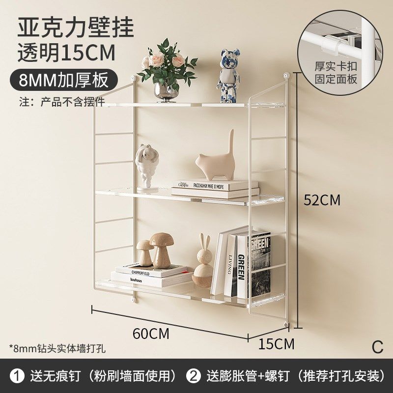 免打孔墙上置物架铁艺书架挂墙壁挂式收纳隔层板装饰架子墙面