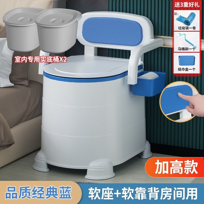 家用老人坐便器可移动马桶室内便携式孕妇成人老年人床边卧室便桶