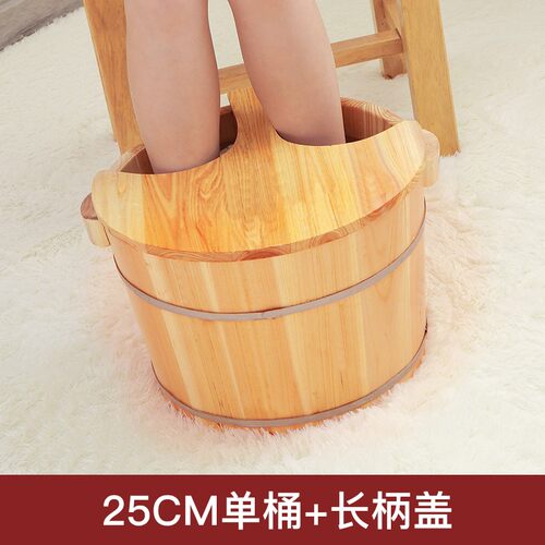 高35cm泡脚桶木质足浴桶实木泡脚木盆足疗木桶泡小腿肚熏蒸凳按摩
