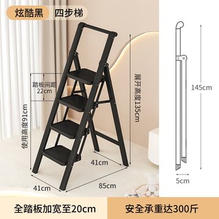 梯子家用折叠伸缩加厚人字梯室内多功能楼梯小型轻便登高扶手爬梯