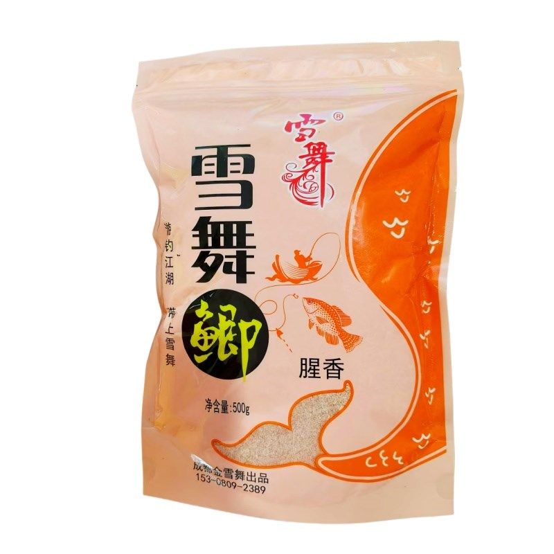 拉饵鲤炮鲫炮黑坑水库野钓鲫鱼鲤鱼裸斑框镜垂钓饵料食散炮窝,户外/登山/野营/旅行用品,台钓饵,淘宝优惠券,粉丝福利购,淘宝优惠卷