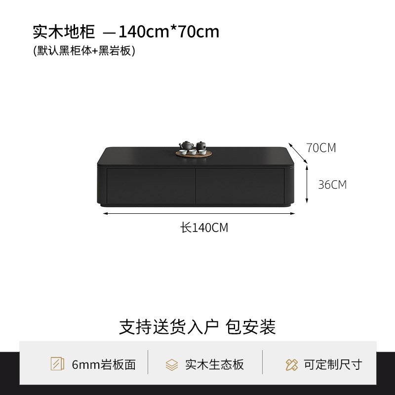 岩板电视柜落地茶几组合客厅现代简约小户型高级黑色实木电视机柜