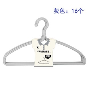 宿舍用衣架加粗挂衣杆不鼓包加粗晒挂家用加厚浸塑肩宽41CM