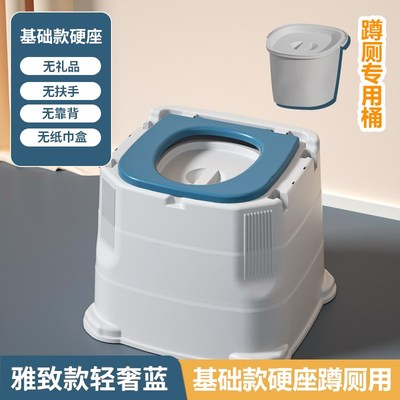 简易孕妇坐便器扶手架老人家用蹲坑神器农村旱厕移动马桶安全凳椅