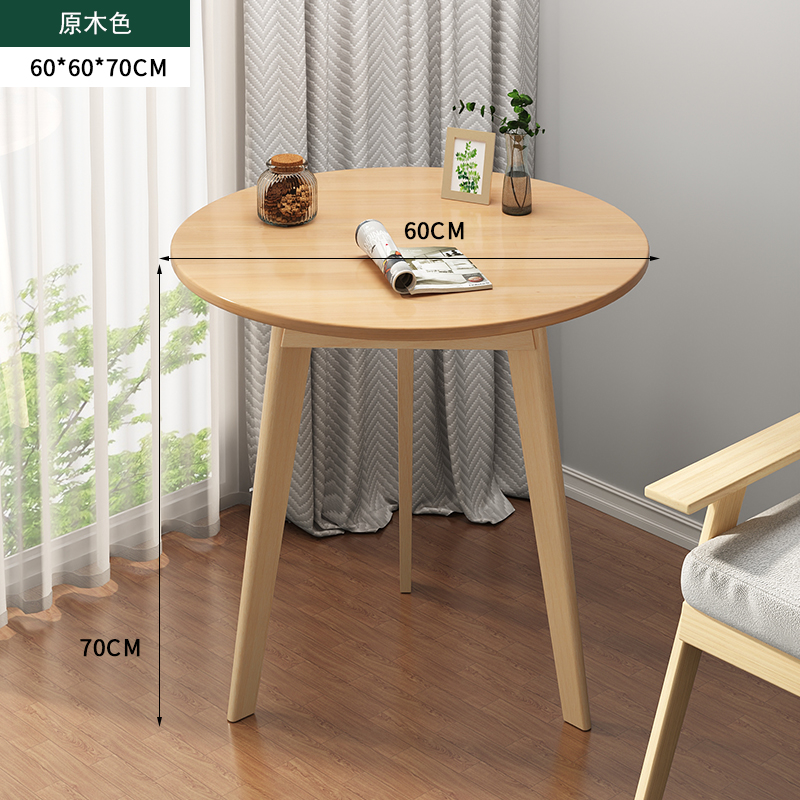 餐桌商用奶茶店桌子接待桌椅组合洽谈办公小圆桌子出租屋用桌椅