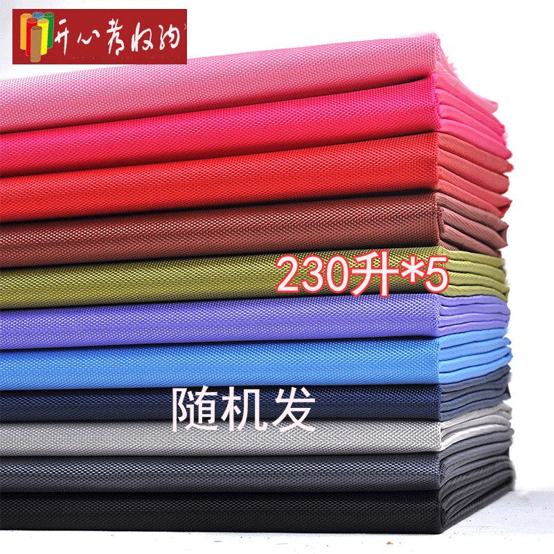 行李袋大容量超大搬家打包袋牛津布蛇皮编织帆布袋子收纳神器麻袋