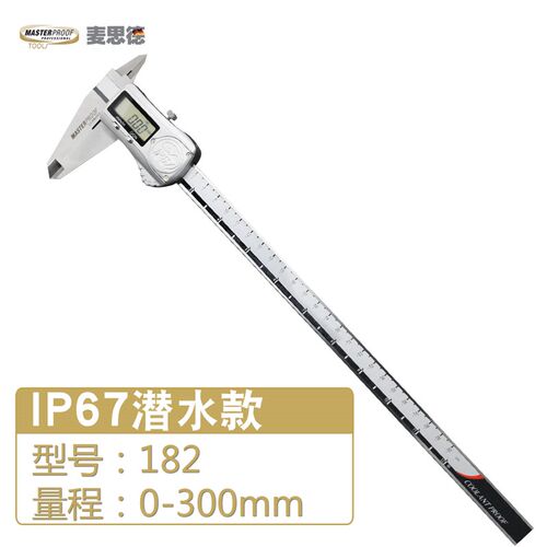 电子数显卡尺数字数显游标卡尺高精度卡尺0-150 200 300mm