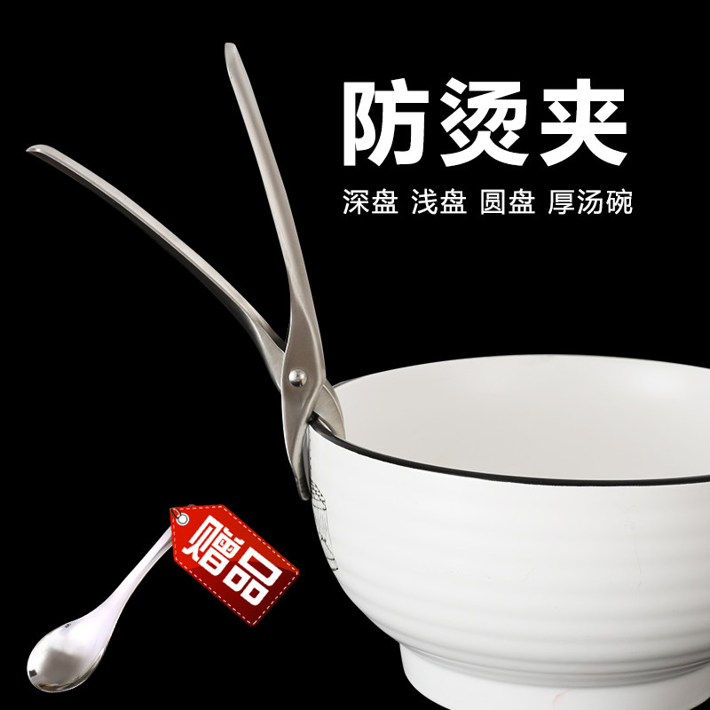 多功能提盘夹304不绣钢厨房防烫夹碗器碗碟夹家用防滑取盘小工具,厨房/烹饪用具,其它,淘宝优惠券,粉丝福利购,淘宝优惠卷
