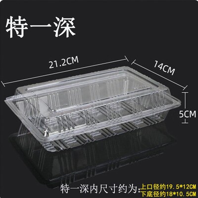整箱一次性寿司盒牛肉羊肉卷透明打包盒包子饺子炒粉葱丝包装盒子