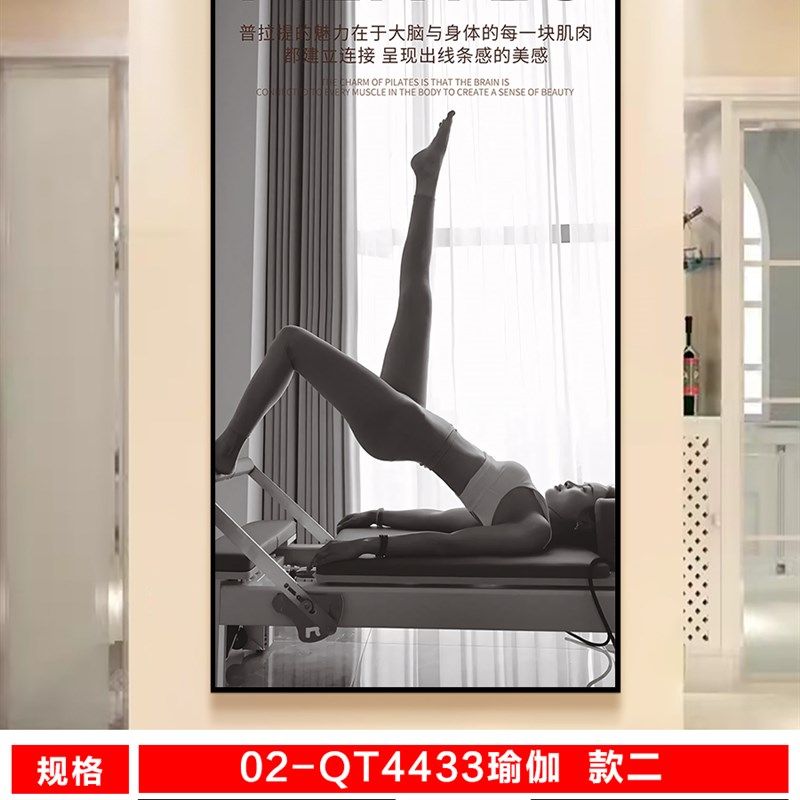 普拉提挂画广告海报瑜伽馆墙面装饰画工作室背景形象墙贴氛围布置,家居饰品,现代装饰画,淘宝优惠券,粉丝福利购,淘宝优惠卷