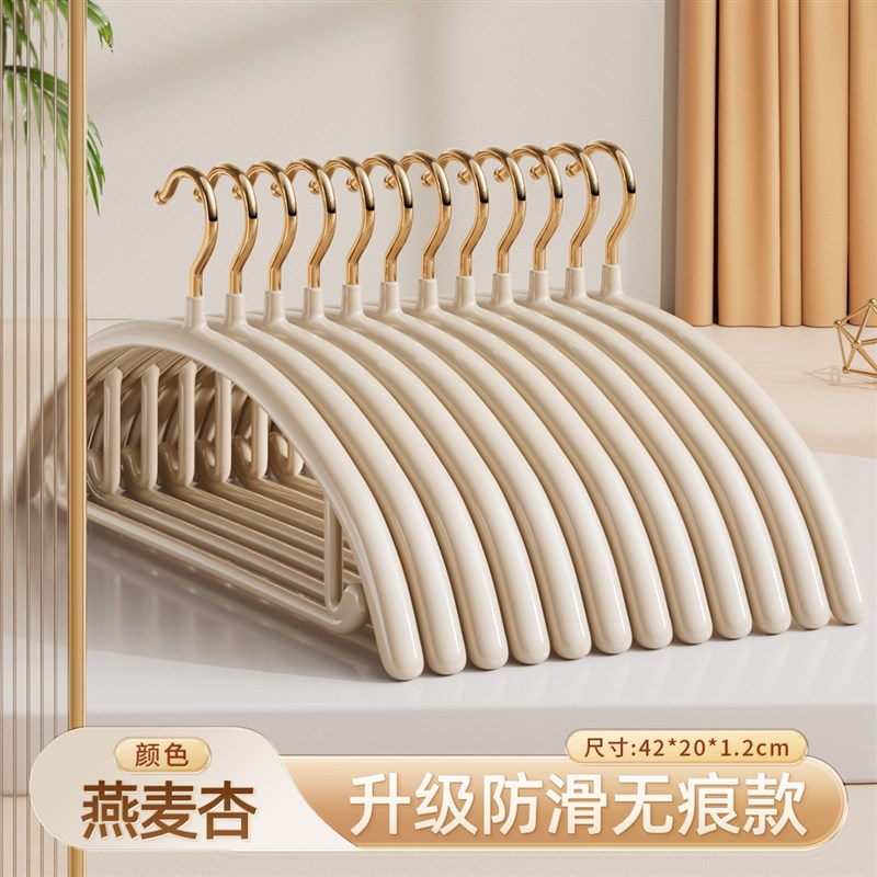 衣架家用挂衣防滑无痕防肩角不起包不锈钢晾衣架衣挂衣撑凉衣服架