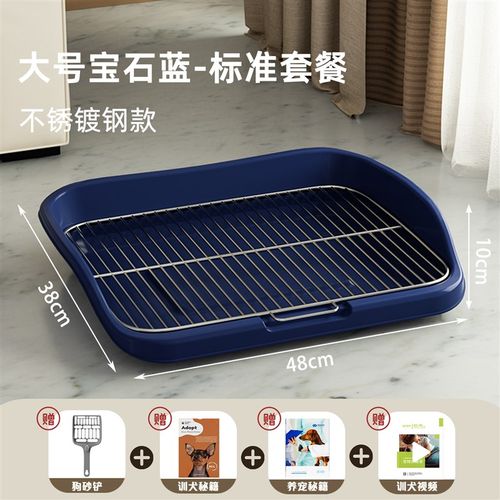 狗厕所大型中型小型犬尿尿盆宠物专用定点排便神器便盆清理狗砂盆