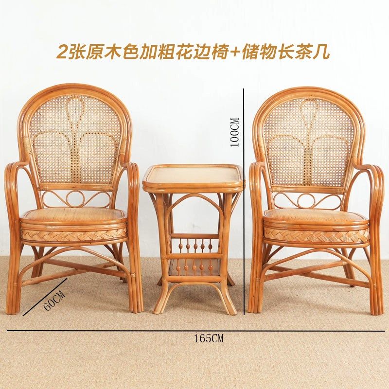 旋转真藤编织椅子老人靠背座椅单人藤椅办公茶椅阳台休闲凉椅家用,住宅家具,阳台椅,淘宝优惠券,粉丝福利购,淘宝优惠卷