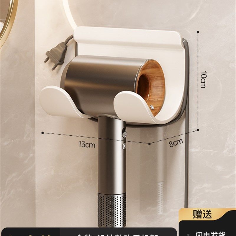 吹风机支架免打孔置物架不锈钢浴室电吹风壁挂架子卫生间收纳风筒,家庭/个人清洁工具,吹风机置物架,淘宝优惠券,粉丝福利购,淘宝优惠卷