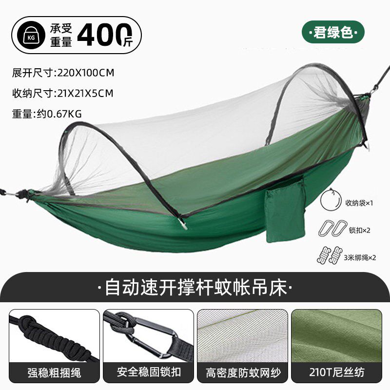户外吊床蚊帐二合一儿童防侧翻露营室内大空间加厚蚊帐秋千吊篮