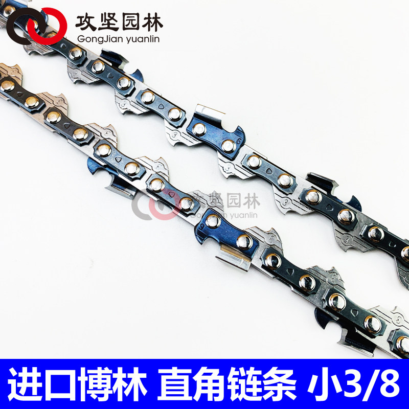 原装三锋电链锯导板链条电锯伐木锯链条12寸16寸405锯条电锯配件