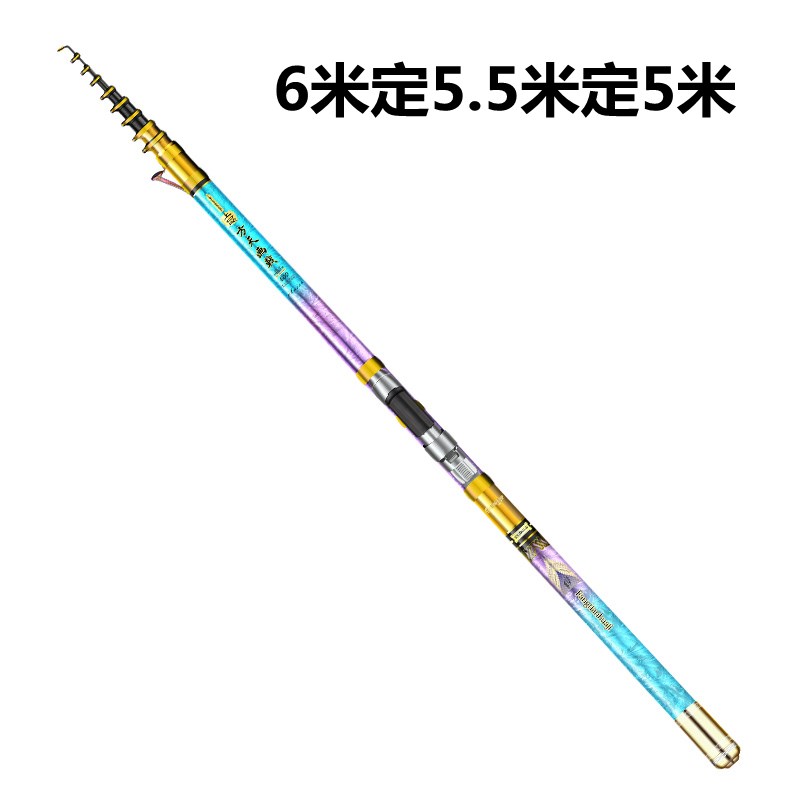 谷麦竿前打竿逗钓竿不剪线19调手竿碳素超轻硬三定位鱼竿