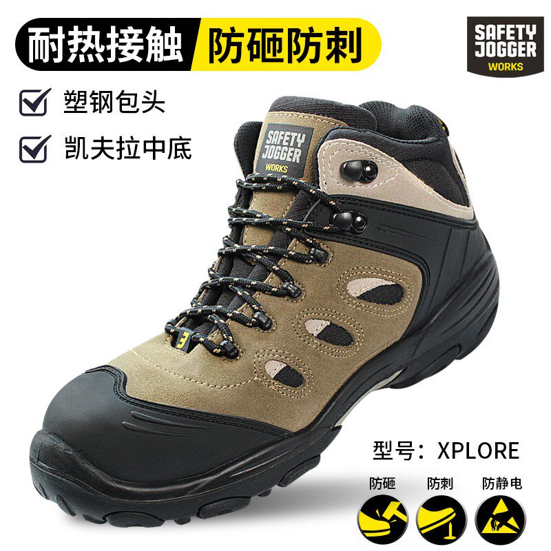 进口品牌安全鞋男四季透气网面轻便防砸防刺绝缘电工劳保鞋鞍琸宜