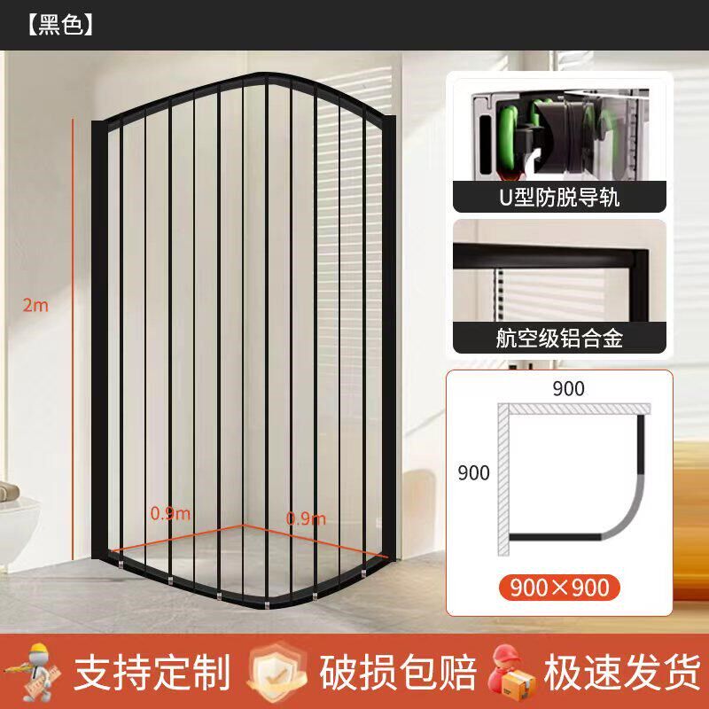 小户型免安装防爆折叠弯弧定折叠淋浴房隔断推拉移门干湿分离浴帘