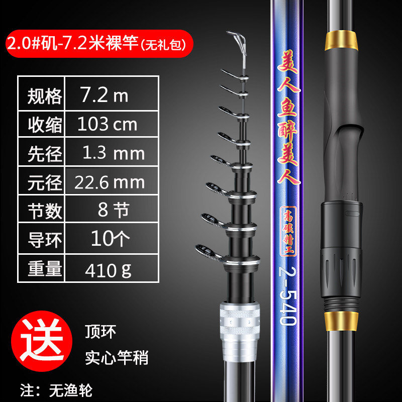 矶竿矶钓竿长节定位碳素超硬超轻滑漂大导环矶钓杆钓鱼竿渔具套装