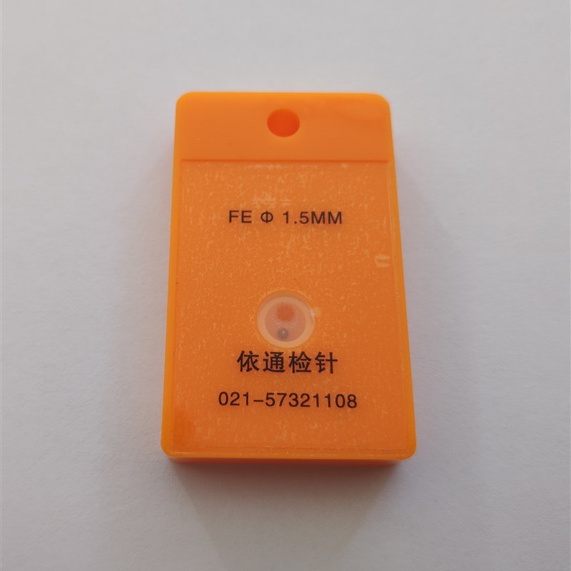 金属校准模块金探仪测试块不锈钢探测块检针机非铁检测块验针卡片