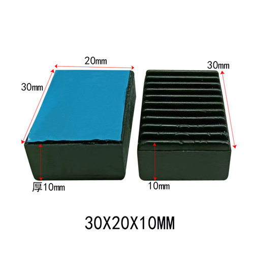 星昊门窗安装玻璃塑料垫高快铝挤型材料自粘厚5810固定硬料双面塑