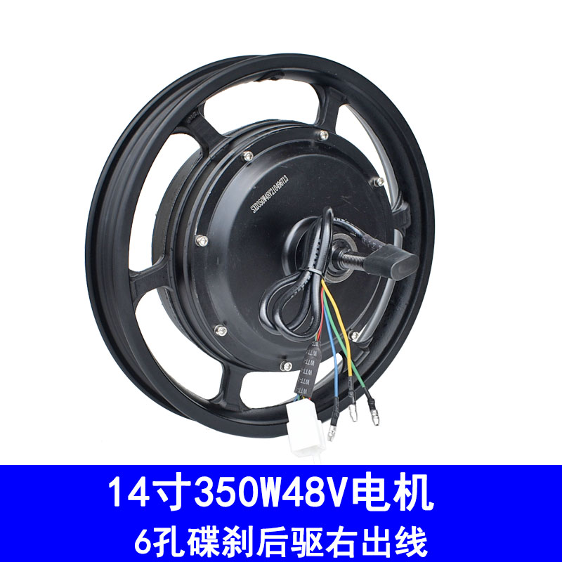 折叠电动车电机12寸14寸16寸18寸锂电池无刷电机代驾车外卖48伏