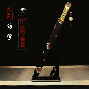 家用教师专用戒尺指读棒加厚竹片手持把件教鞭刻字劝学心经弟子规