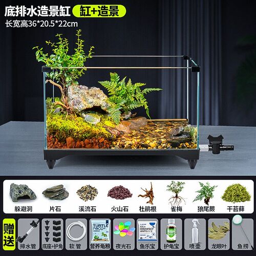 乌龟缸超白玻璃造景家用小别墅饲养箱带晒台养乌龟专用缸生态鱼缸