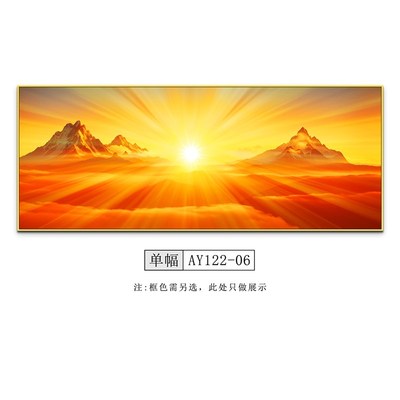 日出太阳画旭日东升挂画现代床头挂画客厅东方简约卧室壁画沙发