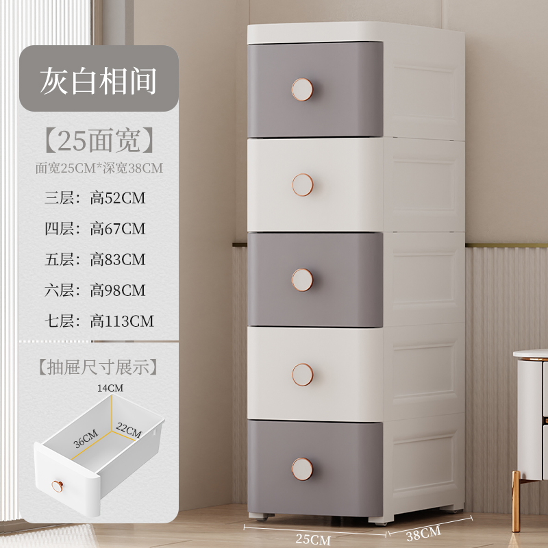 20/25/37cm夹缝收纳柜多层窄边卫生间储物柜抽屉式厨房缝隙置物架