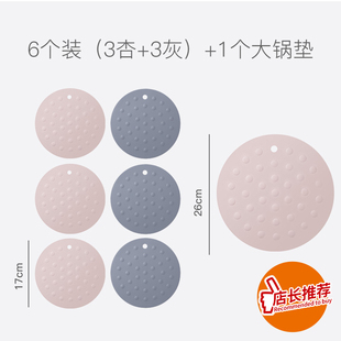 隔热垫餐桌餐垫防烫锅垫碗垫耐热家用盘子菜垫子杯垫餐盘桌硅胶垫