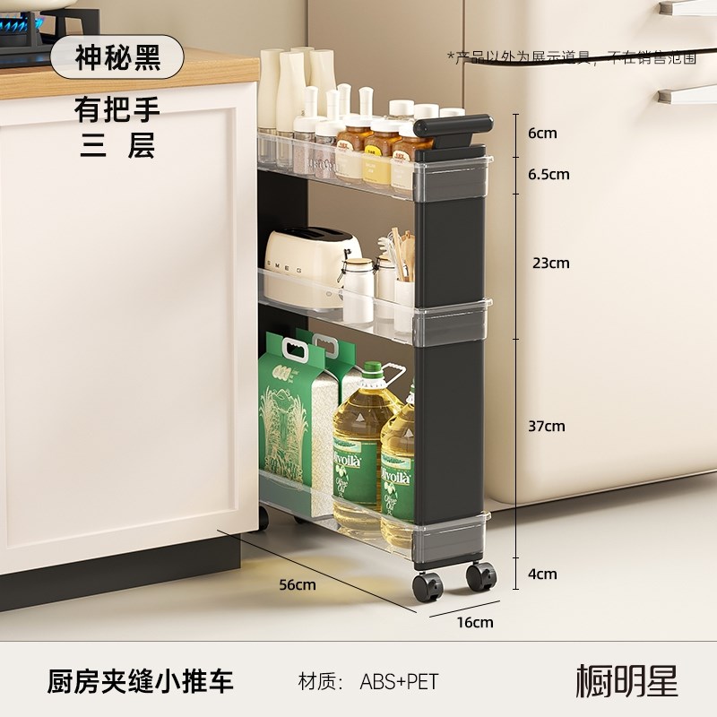 卫生间置物架厕所缝隙收纳柜浴室门后置物架落地可移动夹缝收纳柜