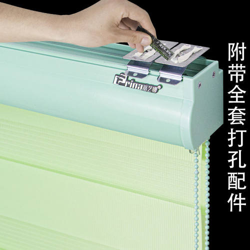 免打孔安装成品卷帘窗帘升降卷拉式手拉遮光柔纱帘卫生间百叶窗帘