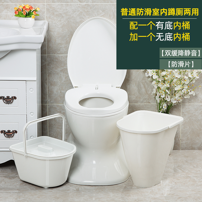 坐便器老人孕妇移动马桶塑料简易成人便携式蹲坑坐便凳老年坐便椅