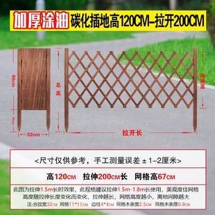 花园院子菜地防腐木栅栏院子围栏伸缩爬藤花架户外庭院小篱笆围墙