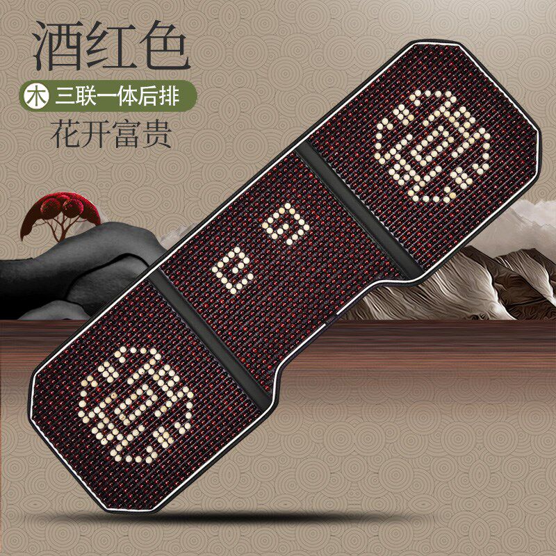 卡通木珠汽车坐垫单片夏季透气通风无靠背后排座三人夏天珠子座垫
