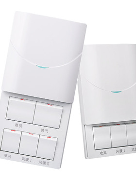 16A白色浴霸开关面板五开86型风暖滑盖通用防水浴室卫生间五合一