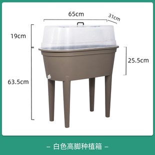 种菜盆阳台专用花箱户外庭院高脚大口径白色花盆家用蔬菜种植箱槽