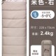睡袋成人户外大人可拼接露营帐篷加厚防寒双人四季 通用款 旅行被子