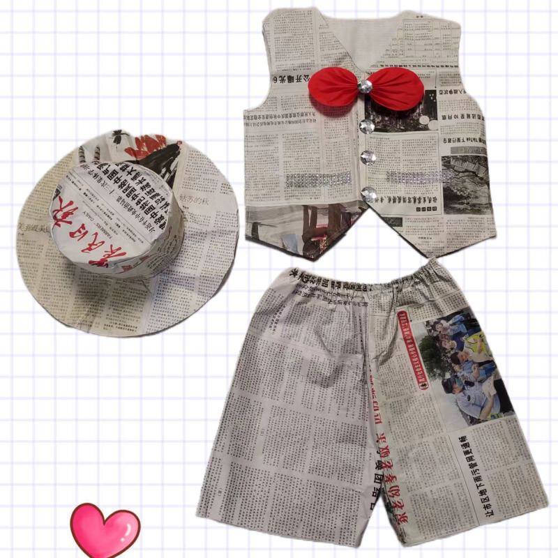 环保时装秀儿童环保服装男环保手工DIY制作幼儿亲子走秀报纸表演
